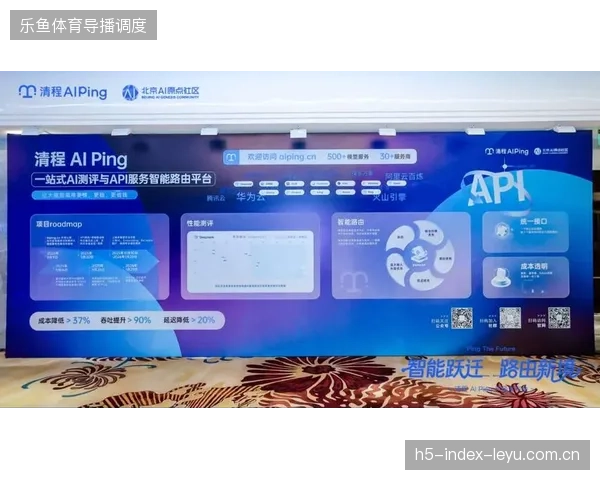 超七成国际顶级赛事引入标准化CRM工具，会员数据实时接入体系进入规模化应用阶段