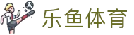 乐鱼体育(中国)官方入口 - 官方网页版登录